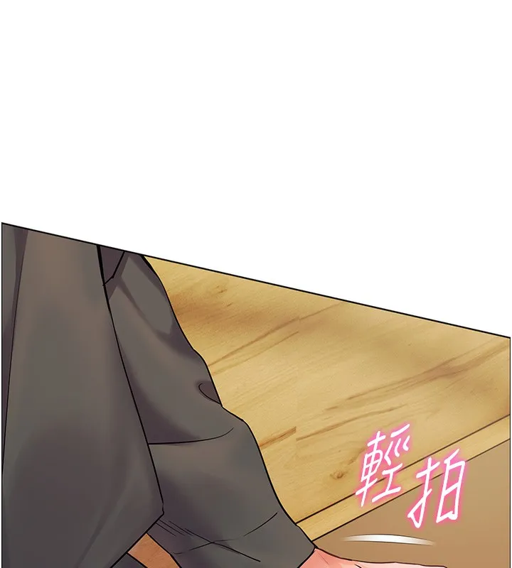 老师的亲密指导 第51話-久違的戶外全壘打&hearts; 第71页