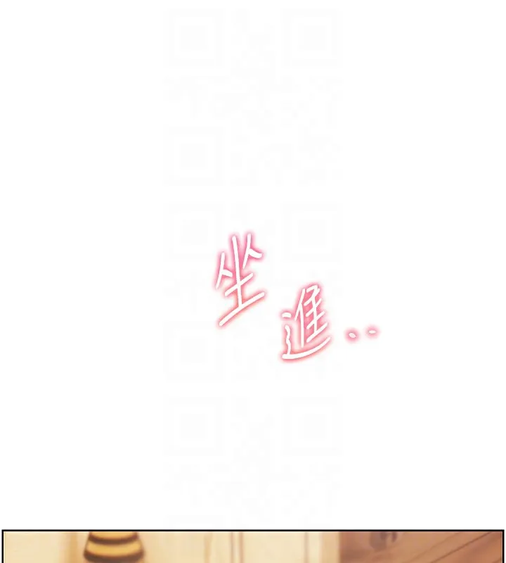 老师的亲密指导 第51話-久違的戶外全壘打&hearts; 第81页