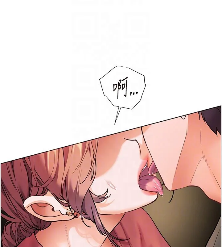 老师的亲密指导 第51話-久違的戶外全壘打&hearts; 第50页