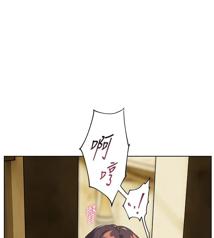 老师的亲密指导 第51話-久違的戶外全壘打&hearts; 第141页