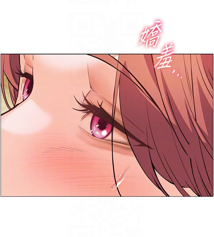 老师的亲密指导 第51話-久違的戶外全壘打&hearts; 第90页