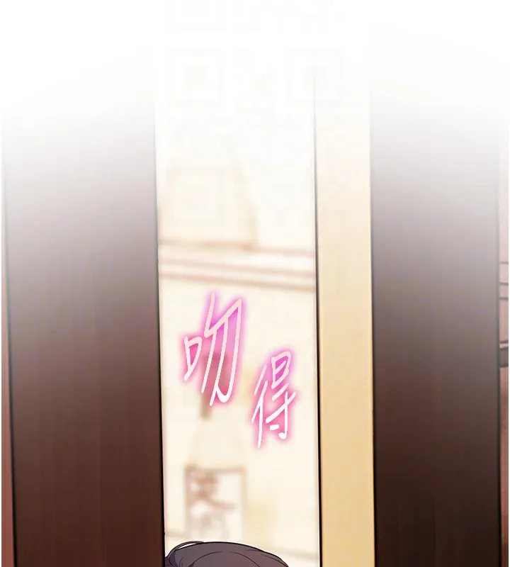 老师的亲密指导 第51話-久違的戶外全壘打&hearts; 第91页
