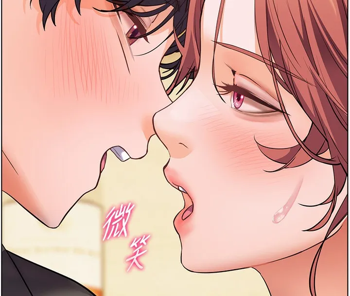 老师的亲密指导 第51話-久違的戶外全壘打&hearts; 第88页