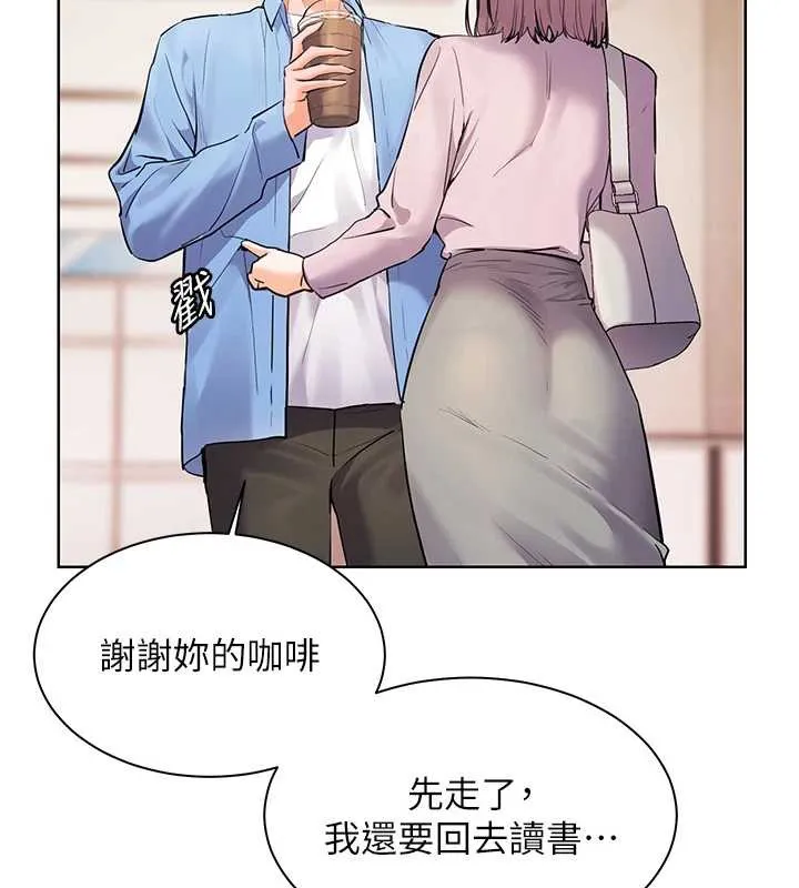 老师的亲密指导 第67話-領教姐姐車震神技 第197页