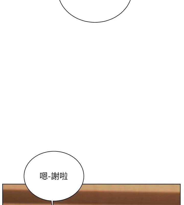 老师的亲密指导 第67話-領教姐姐車震神技 第190页