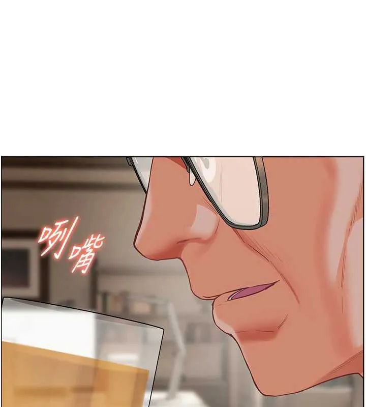老师的亲密指导 第67話-領教姐姐車震神技 第153页