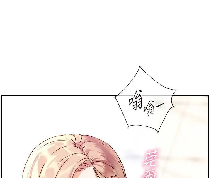 老师的亲密指导 第67話-領教姐姐車震神技 第61页
