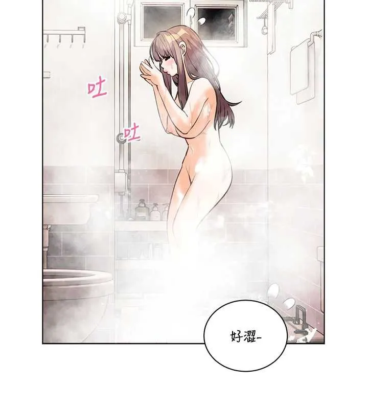 老师的亲密指导 第67話-領教姐姐車震神技 第182页