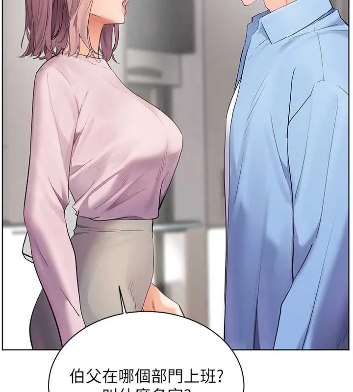 老师的亲密指导 第67話-領教姐姐車震神技 第44页