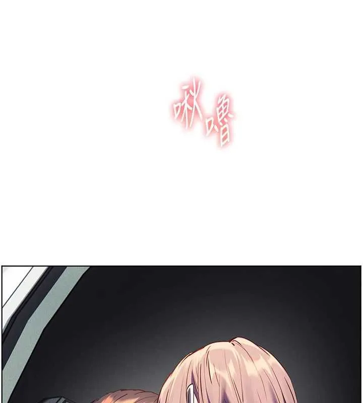 老师的亲密指导 第67話-領教姐姐車震神技 第205页