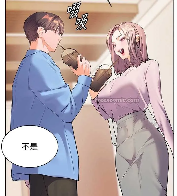 老师的亲密指导 第67話-領教姐姐車震神技 第194页