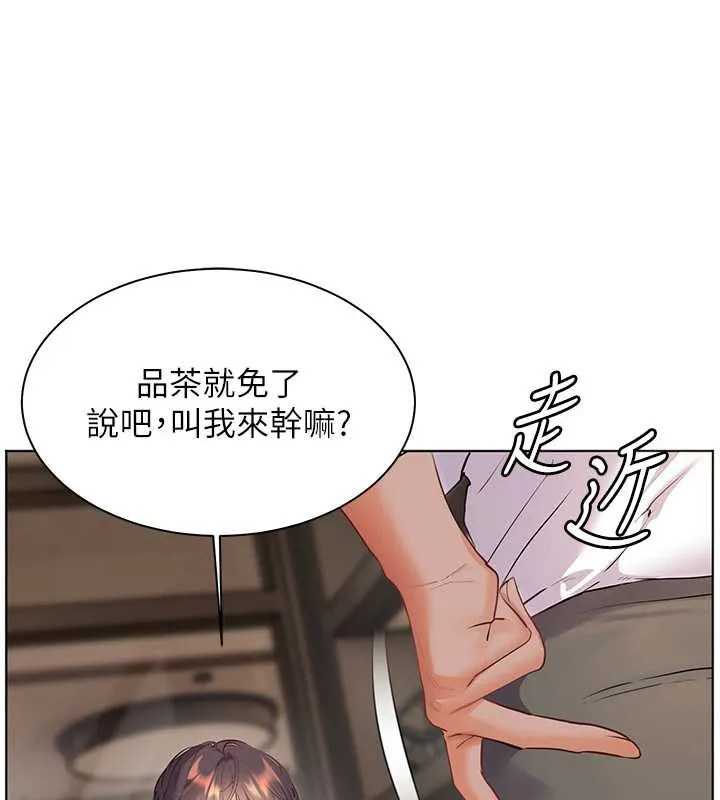 老师的亲密指导 第67話-領教姐姐車震神技 第80页