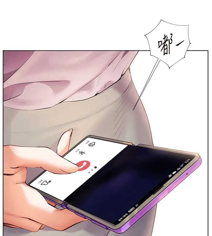 老师的亲密指导 第67話-領教姐姐車震神技 第28页