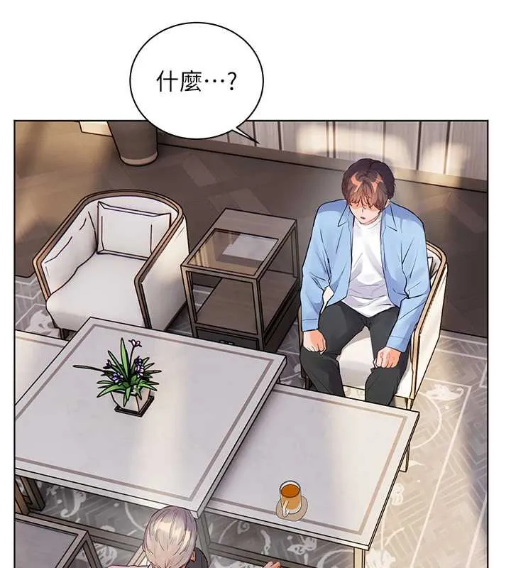 老师的亲密指导 第67話-領教姐姐車震神技 第95页