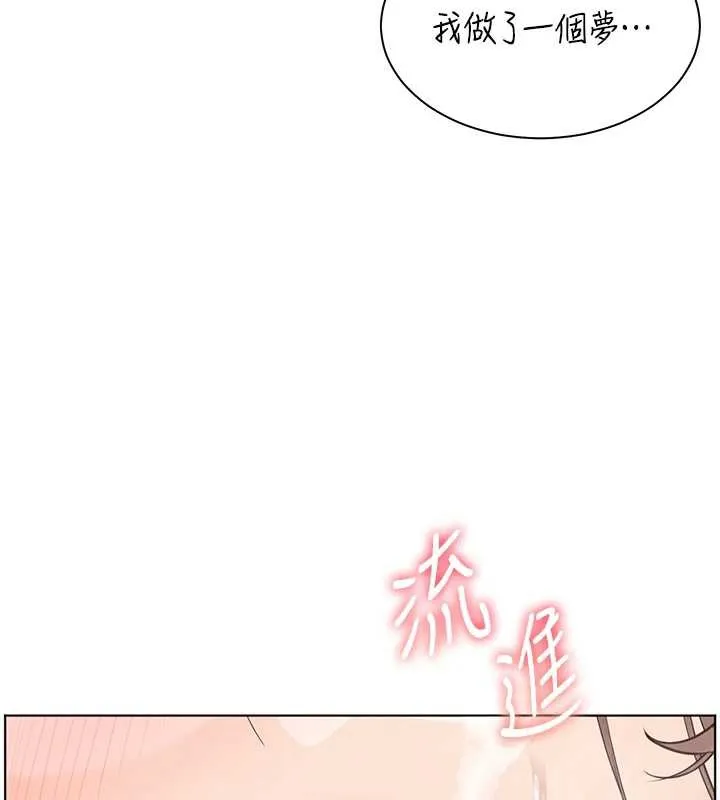 老师的亲密指导 第67話-領教姐姐車震神技 第179页