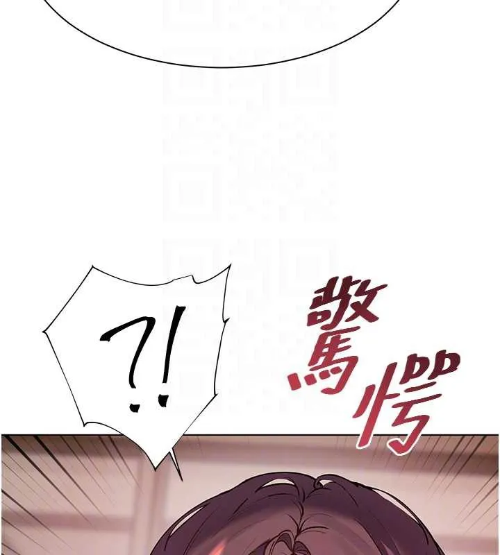老师的亲密指导 第67話-領教姐姐車震神技 第100页