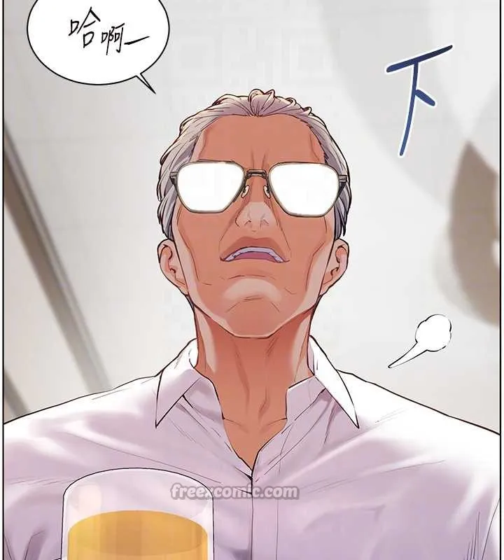 老师的亲密指导 第67話-領教姐姐車震神技 第83页