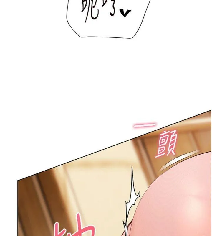 老师的亲密指导 第53話-小鮮肉戶外二採野花女 第32页