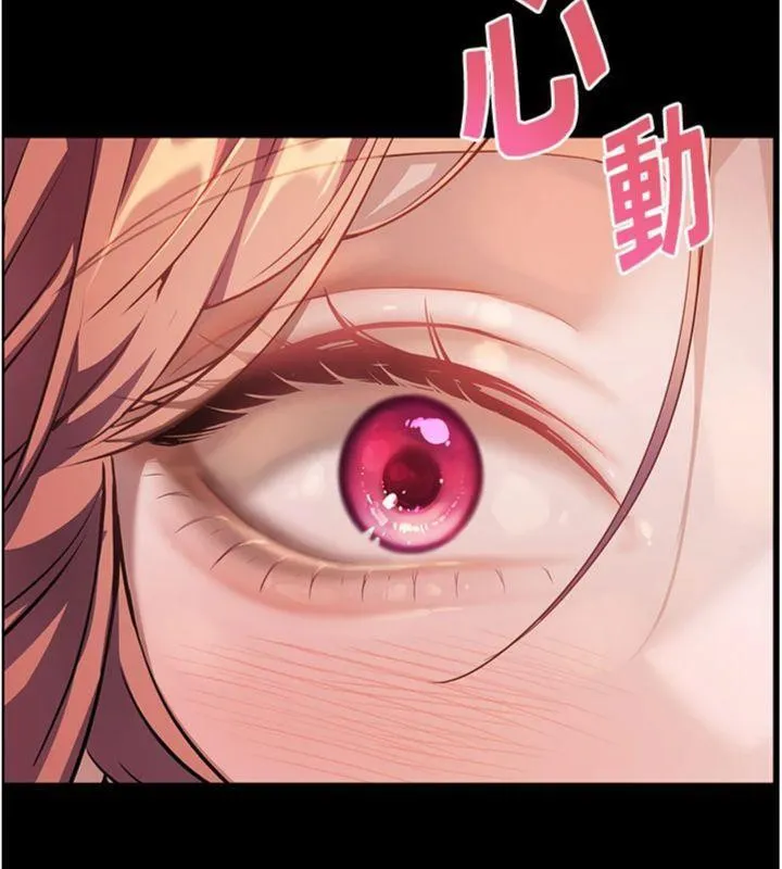 老师的亲密指导 第53話-小鮮肉戶外二採野花女 第114页