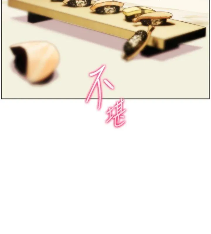 老师的亲密指导 第53話-小鮮肉戶外二採野花女 第45页