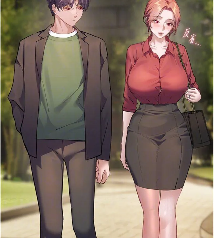 老师的亲密指导 第53話-小鮮肉戶外二採野花女 第110页