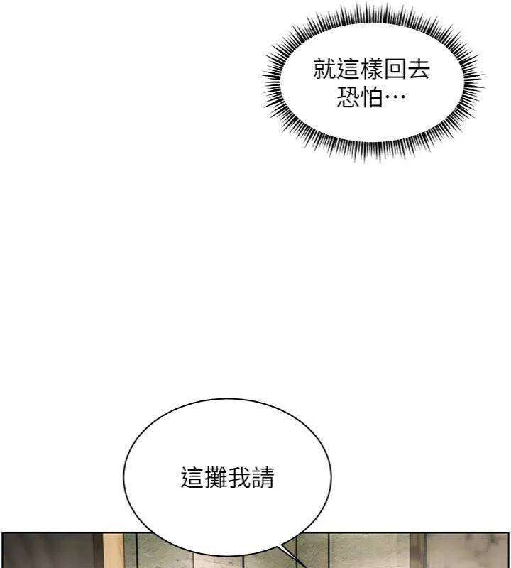 老师的亲密指导 第53話-小鮮肉戶外二採野花女 第60页