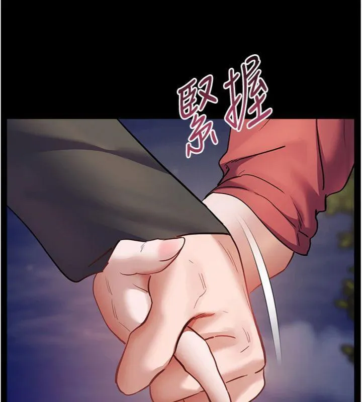 老师的亲密指导 第53話-小鮮肉戶外二採野花女 第134页