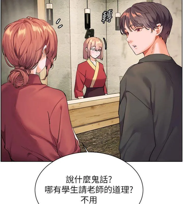 老师的亲密指导 第53話-小鮮肉戶外二採野花女 第61页