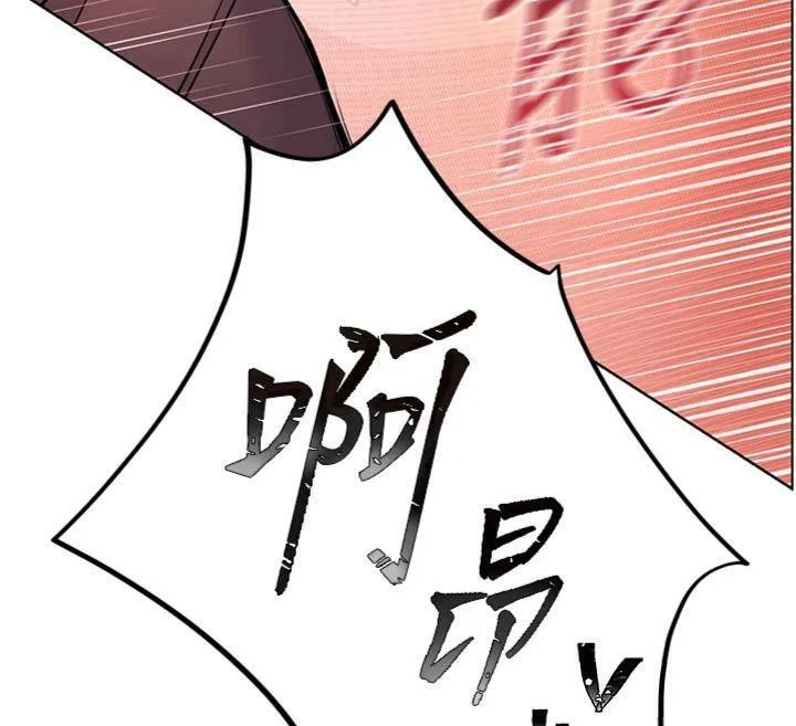 老师的亲密指导 第53話-小鮮肉戶外二採野花女 第12页