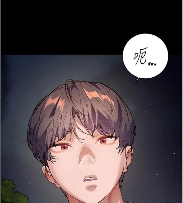 老师的亲密指导 第53話-小鮮肉戶外二採野花女 第121页