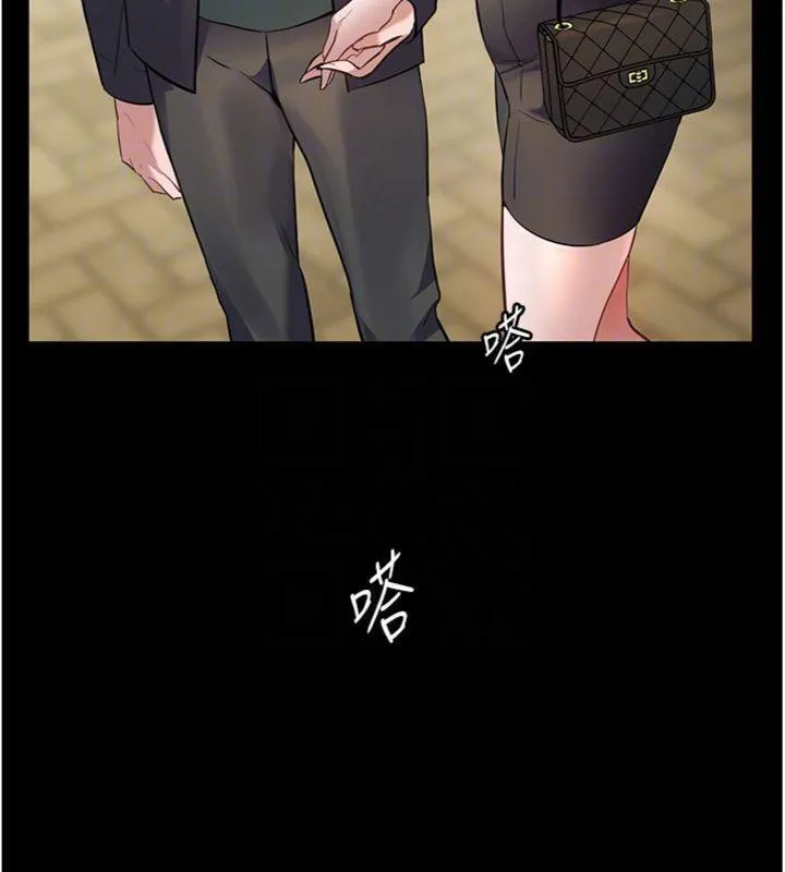 老师的亲密指导 第53話-小鮮肉戶外二採野花女 第127页