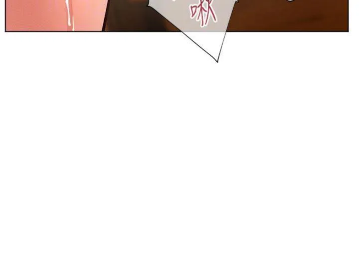 老师的亲密指导 第53話-小鮮肉戶外二採野花女 第39页
