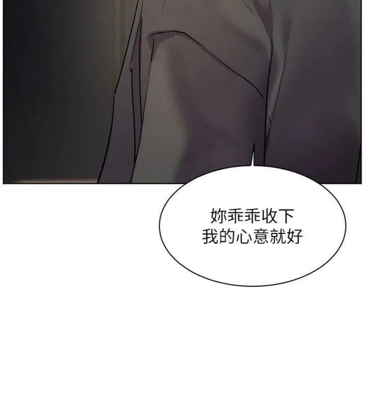 老师的亲密指导 第53話-小鮮肉戶外二採野花女 第64页