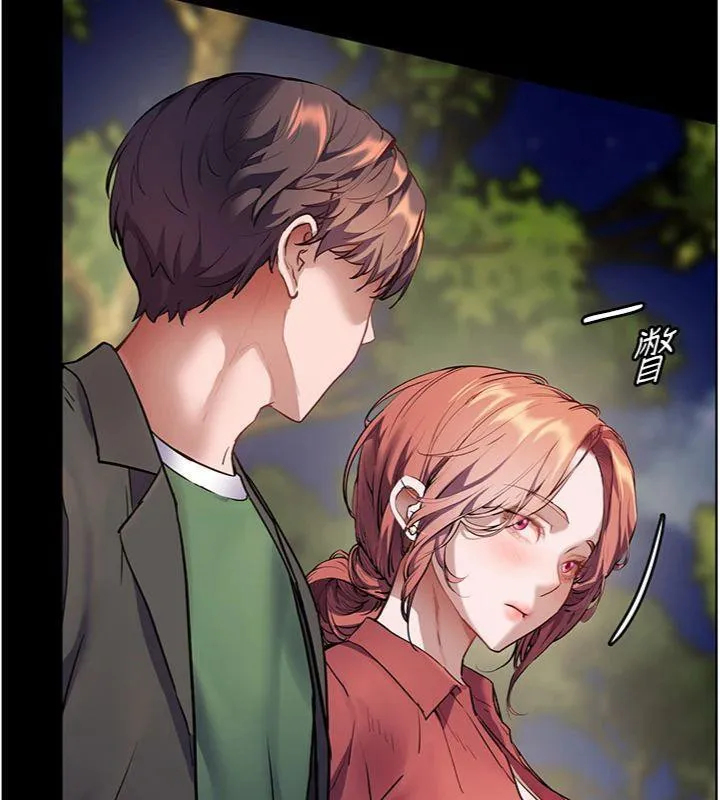 老师的亲密指导 第53話-小鮮肉戶外二採野花女 第102页