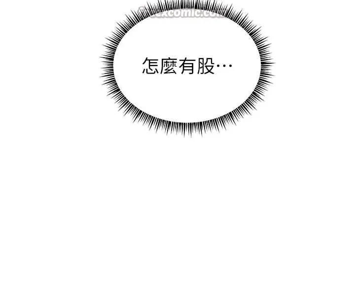老师的亲密指导 第67話-領教姐姐車震神技 第203页