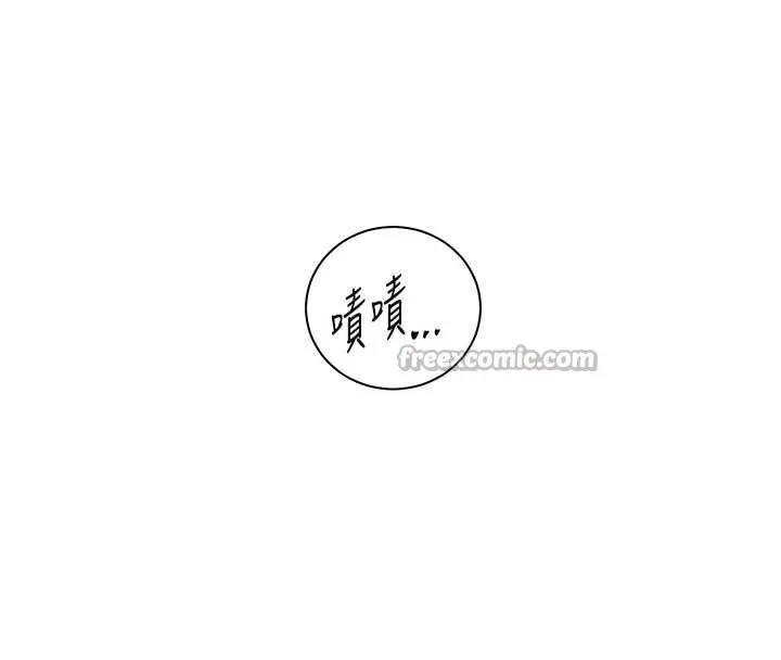 老师的亲密指导 第67話-領教姐姐車震神技 第152页