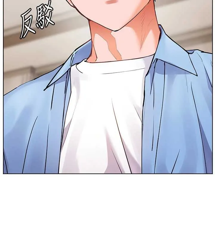 老师的亲密指导 第67話-領教姐姐車震神技 第135页