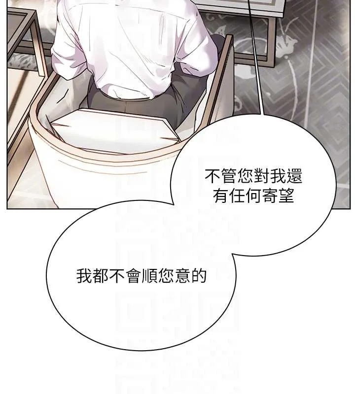 老师的亲密指导 第67話-領教姐姐車震神技 第130页