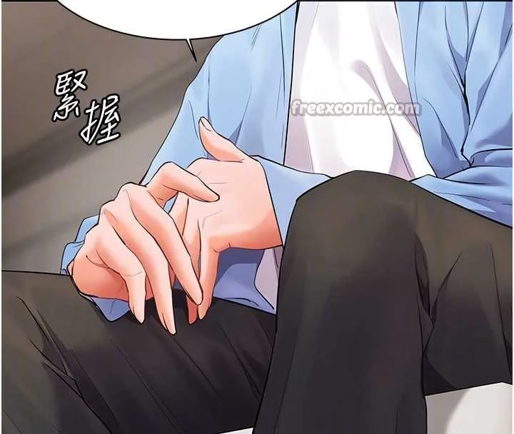 老师的亲密指导 第67話-領教姐姐車震神技 第124页