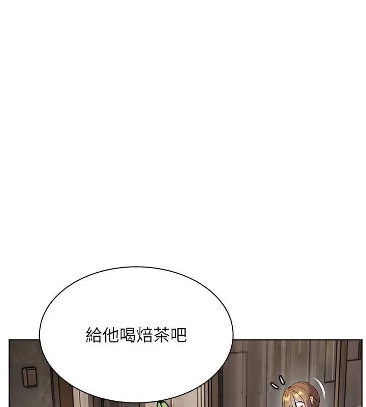 老师的亲密指导 第67話-領教姐姐車震神技 第74页