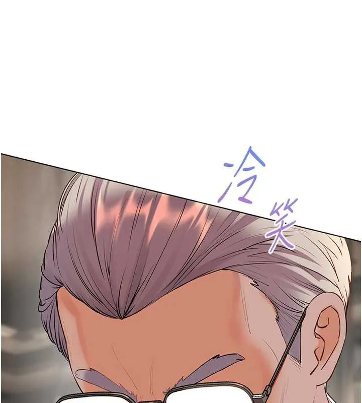 老师的亲密指导 第67話-領教姐姐車震神技 第103页