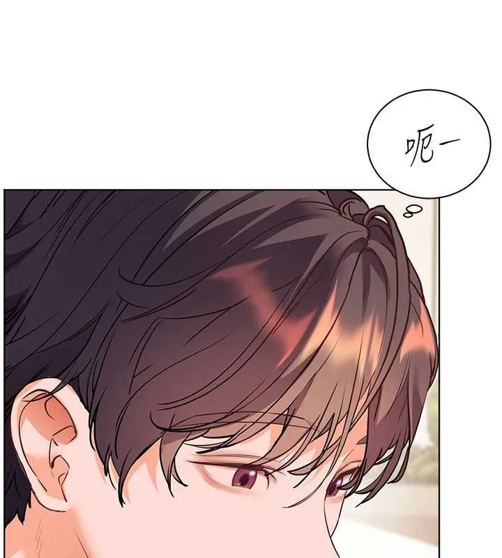 老师的亲密指导 第67話-領教姐姐車震神技 第201页