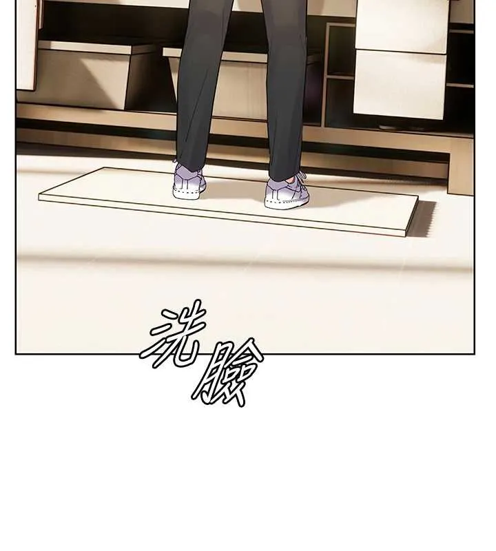 老师的亲密指导 第67話-領教姐姐車震神技 第158页