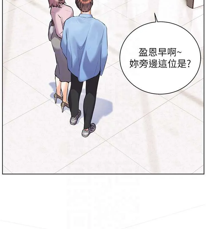 老师的亲密指导 第67話-領教姐姐車震神技 第34页