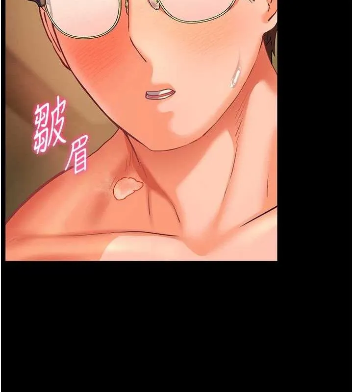 老师的亲密指导 第48話-用身體憐惜破病美男子 第39页