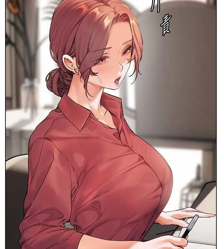 老师的亲密指导 第48話-用身體憐惜破病美男子 第177页