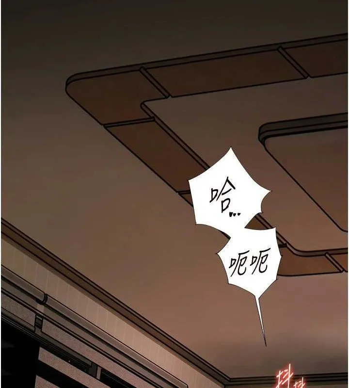老师的亲密指导 第48話-用身體憐惜破病美男子 第17页