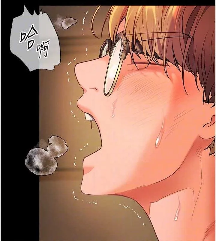 老师的亲密指导 第48話-用身體憐惜破病美男子 第20页