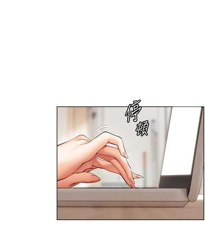 老师的亲密指导 第48話-用身體憐惜破病美男子 第105页