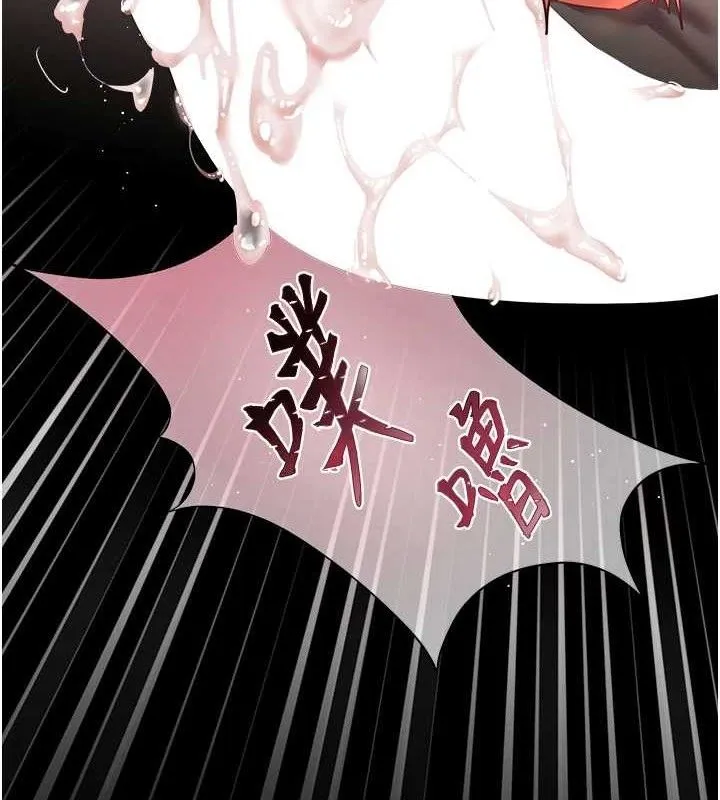 老师的亲密指导 第48話-用身體憐惜破病美男子 第10页